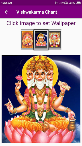 Vishwakarma Chant Screen 3