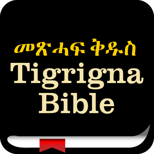 Tigrigna Bible 1.4 Icon