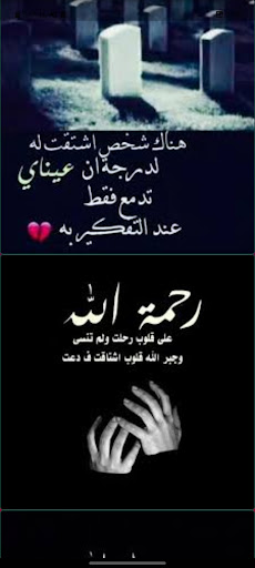 خلفيات فراق Screen 3