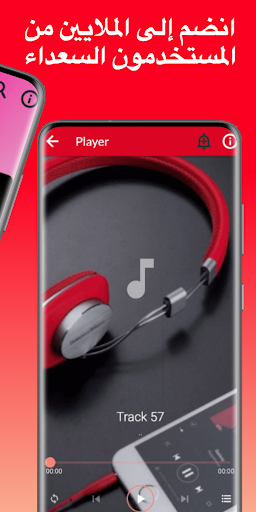 اغاني الشاب العجال بدون نت كله Screenshot 2 - AppWisp.com