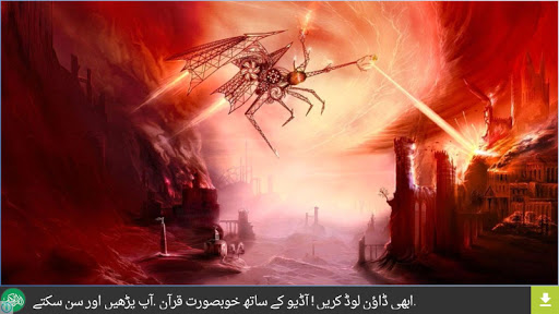 Artistic SciFi Wallpapers