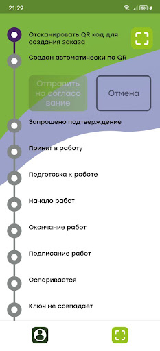Offer Screen 3