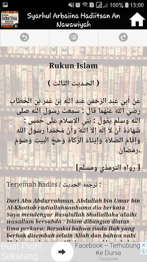 Syarhul Arbaiina Hadiitsan An