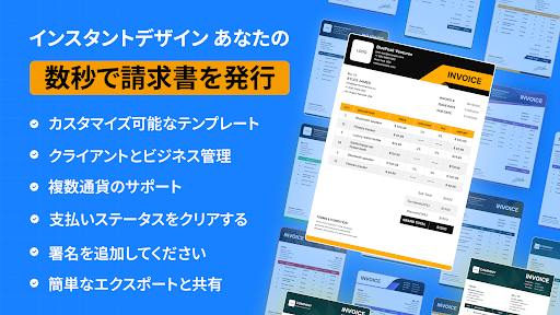 アプリのプレビュー
