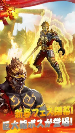 Game screenshot エターニティーウォーリアー 4 mod apk