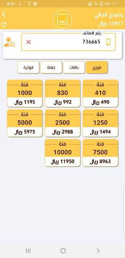 فور بي Screen 3