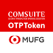 COMSUITE OTP Token - Androidアプリ