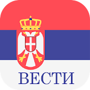 Serbia News