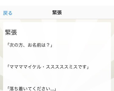 いろいろ 面白い 話 小学生 187428-面白い 話 小学生