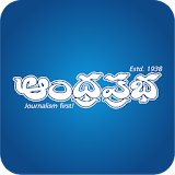AndhraPrabha Official App icon