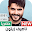 ناصيف زيتون 2021 بدون نت | كل الأغاني Download on Windows