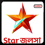 Cover Image of 下载 Jalsha Live TV Serials Shows On StarJalsha Guide 1.0 APK