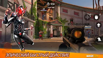 Game screenshot MaskGun: FPS Экшн-Игра mod apk