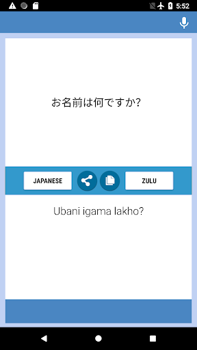 Android application Japanese-Zulu Translator screenshort