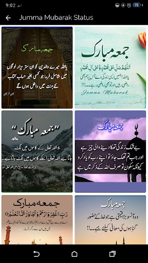 Android application Jumma Mubarak Status 2023 screenshort