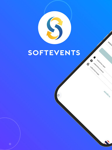 Softevents screenshot 11