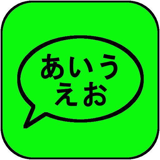 AIUEO Speech logo