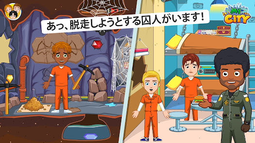 スクリーンショット画像
