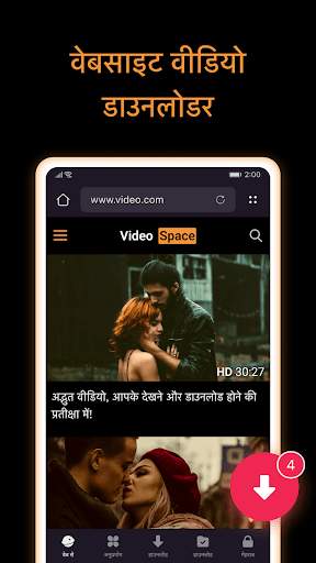 Mobile Android Screenshots 0