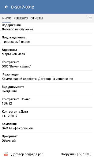 WSS Docs Plus AZ Screen 2