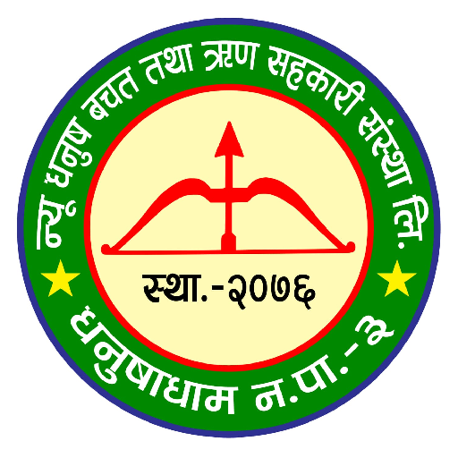 Dhanusha Dham Smart App logo