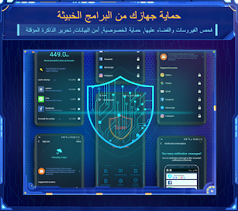 Nox Security – لمكافحة الفيروسات Master 1
