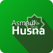 Asmaul Husna - 99 the names of Allah