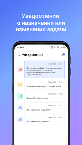 ASTA CRM Screen 2