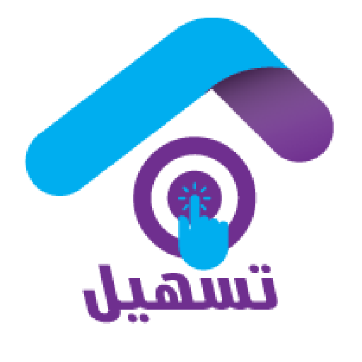 Smart Tasheel - تسهيل الذكي logo
