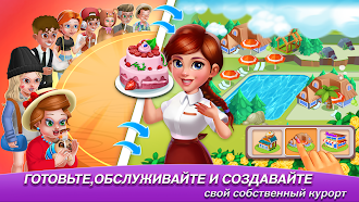 Game screenshot Cooking World : готовить еду mod apk