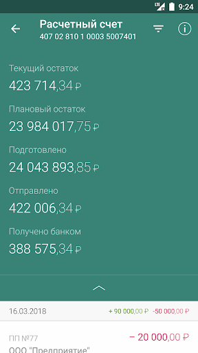 KEB HNB Mobile Screen 2