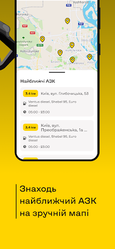 KLO – пальне, бонуси, гаманець Screen 2