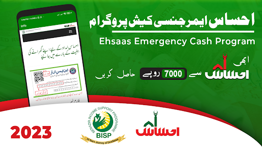 EHSAAS Program Register 7000