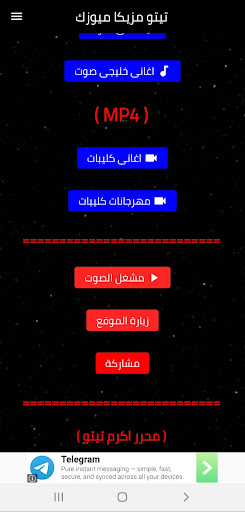 App preview