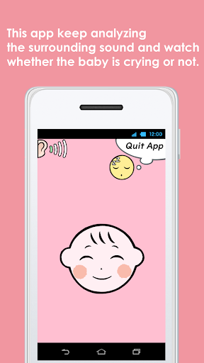 Android application BabyBell screenshort