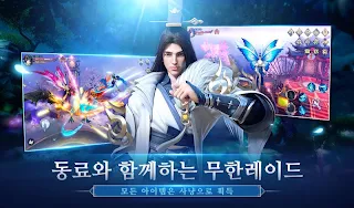 전영M - Screenshot 3