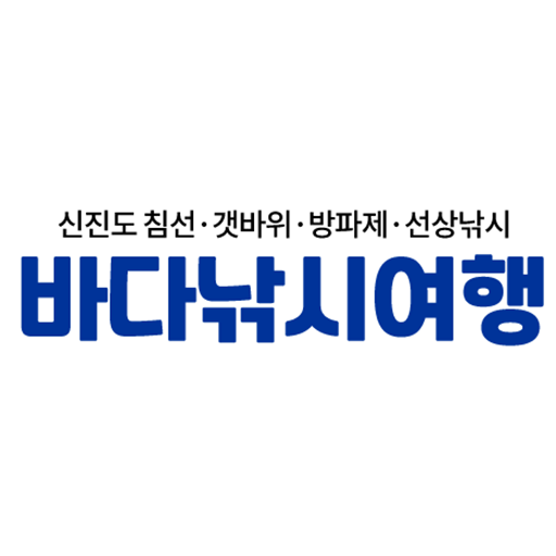 Android application 신진도 바다낚시여행 screenshort
