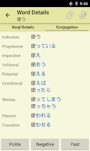 Jsho - Japanese Dictionary Unknown