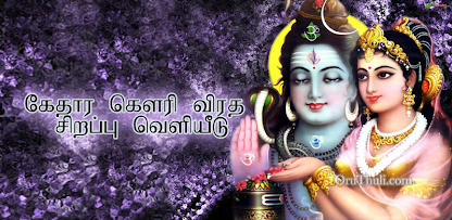 Imagen de la captura de pantalla