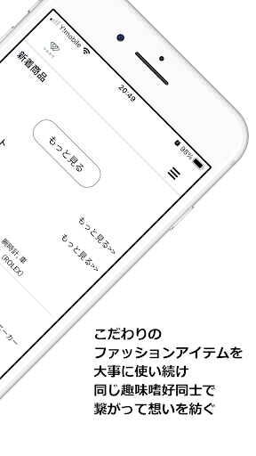 シルカウ Screen 2