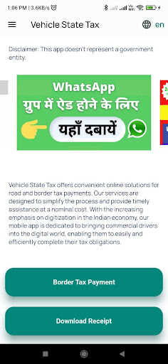 Android application Vehicle State Tax screenshort