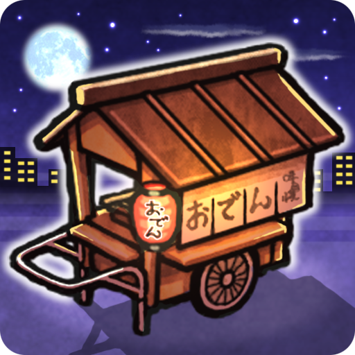 Oden Cart A Heartwarming Tale logo