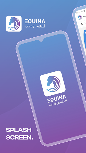 equinaCLUB Screen 2