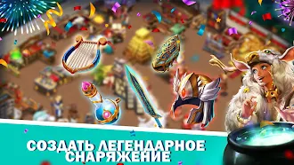 Game screenshot Shop Heroes: RPG-магнат hack