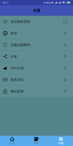 中老翻译 | 老挝语翻译 | 老挝语词典 | 中老互译 Screen 3