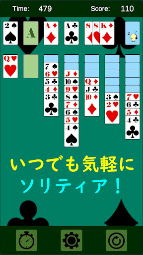 Android application 花札×ソリティア screenshort