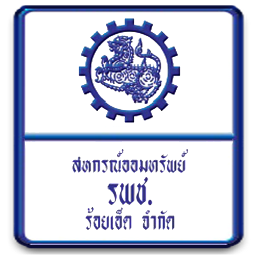 สอ.รพช.ร้อยเอ็ด logo
