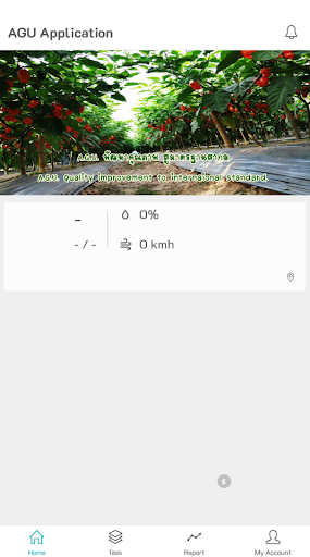 AGU Application Screen 3