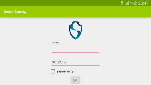 Android application Dream Patrol (only for patrol) screenshort