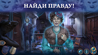 Game screenshot City Legends 3: Extra f2p mod apk